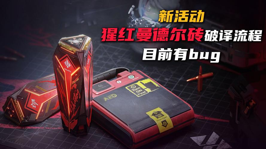 曼德尔砖40分门槛电竞逻辑重塑_三角洲行动角色_三角洲行动2026积分赛点制