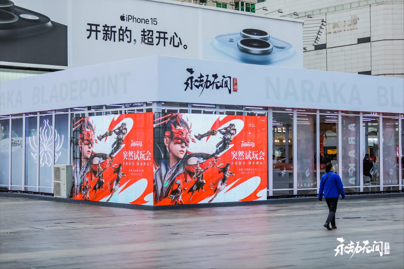永劫无间手游 成都试玩会 端游移植_永劫无间科技