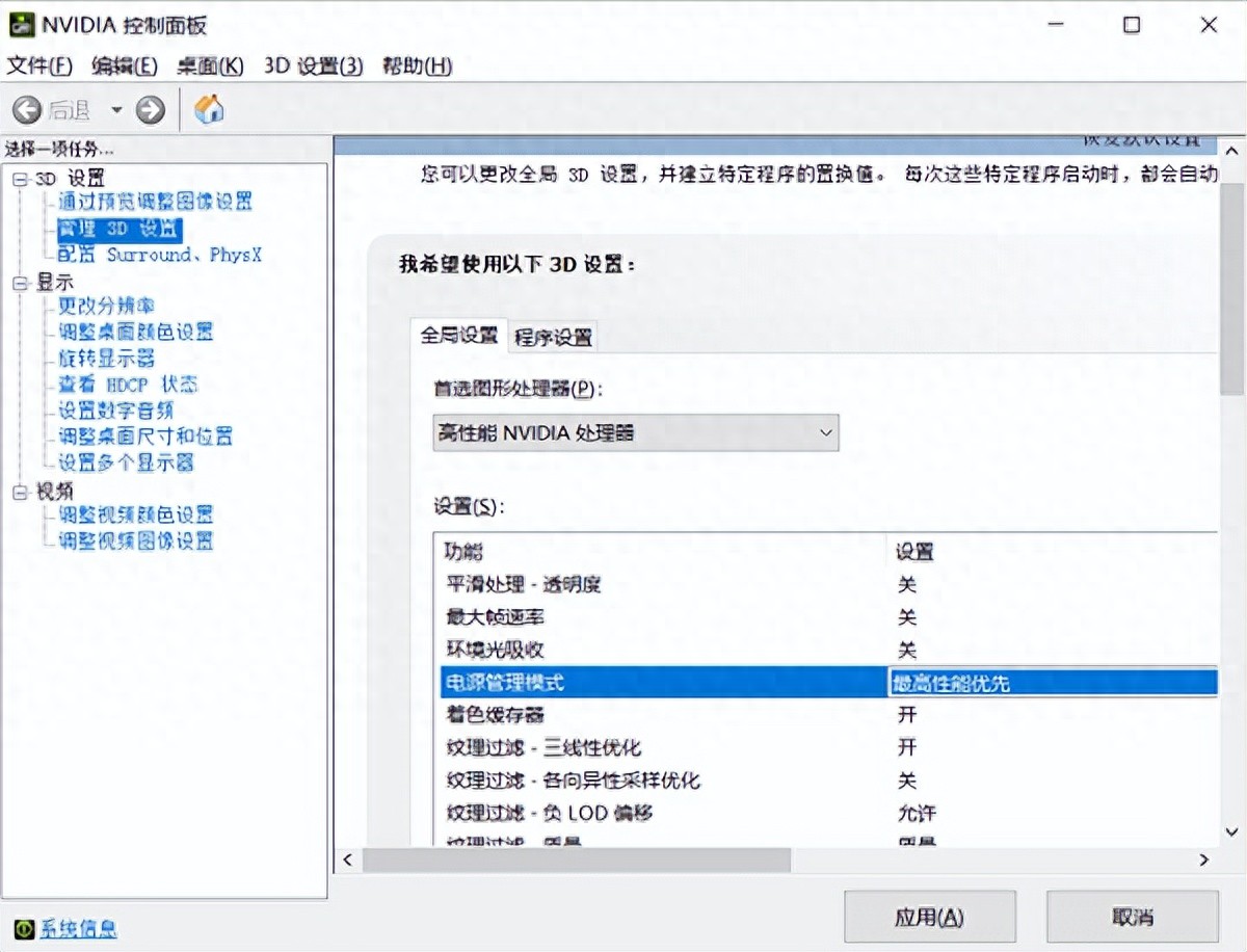 永劫无间魏轻团战狂掉帧？一招根治卡顿，告别瞬卡变虾