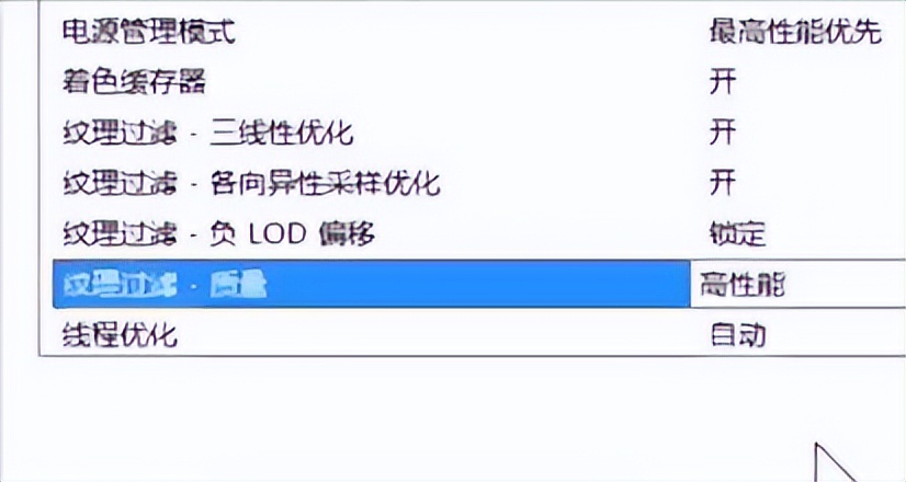 永劫无间显卡驱动优化_永劫无间魏轻_永劫无间卡顿解决方法