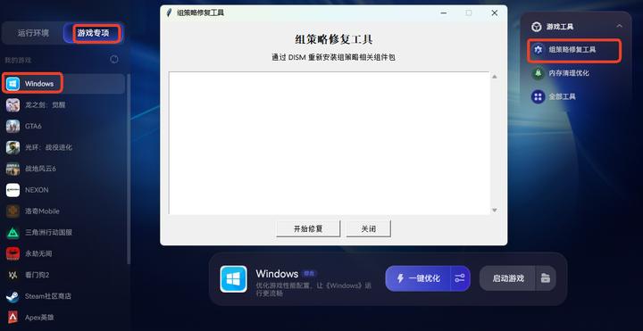 永劫无间魏轻_永劫无间卡顿解决方法_永劫无间显卡驱动优化