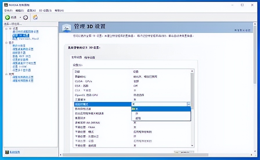 永劫无间显卡驱动优化_永劫无间魏轻_永劫无间卡顿解决方法