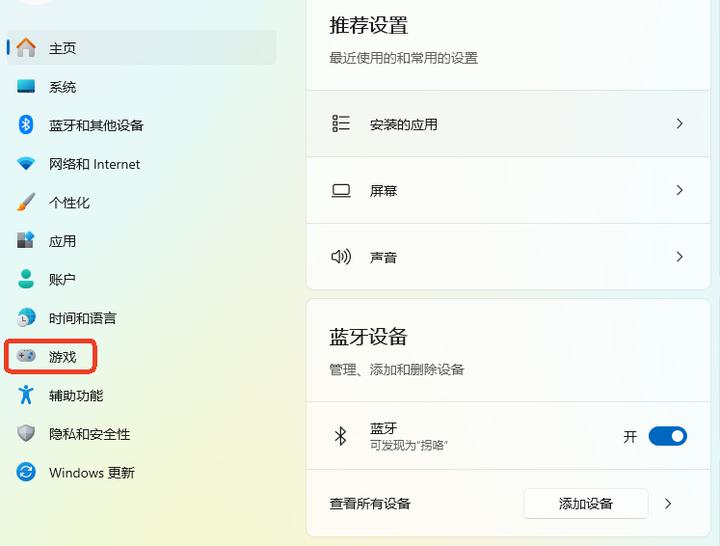 永劫无间魏轻_永劫无间卡顿解决方法_永劫无间显卡驱动优化