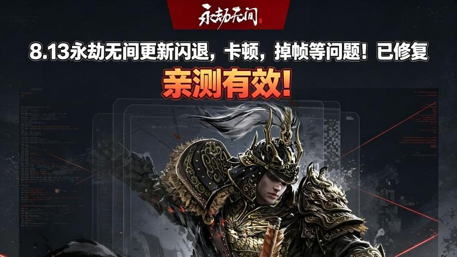 永劫无间显卡驱动优化_永劫无间魏轻_永劫无间卡顿解决方法