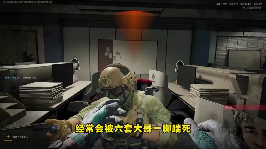 三角洲行动老玩家血泪：提前枪外挂太坑，靠谱护航方案揭秘