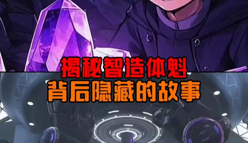 三角洲透视：15秒秒杀智造体·魁，卡地形骚操作让玩