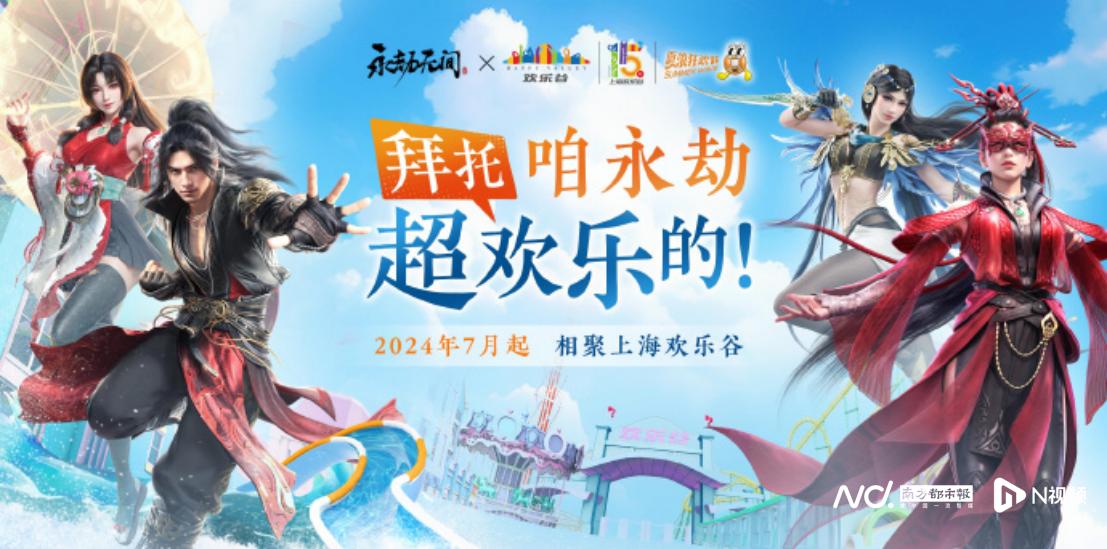 永劫无间手游公测定档7月25日 AI队友Copilot IP联动盗墓笔记_永劫无间科技_永劫无间三周年发布会 新地图龙隐洞天 无言麒麟张起灵