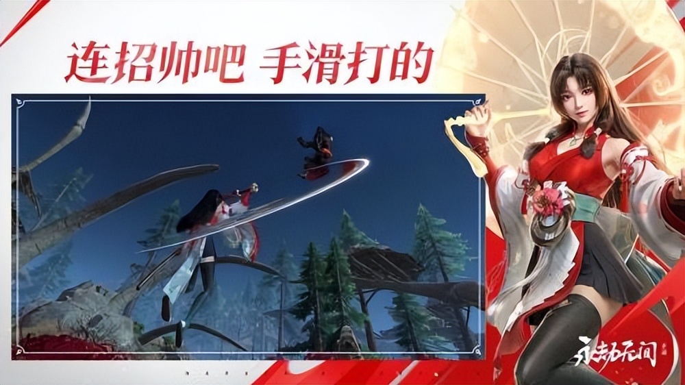 永劫无间科技_永劫无间手游首测评价_永劫无间手游口碑