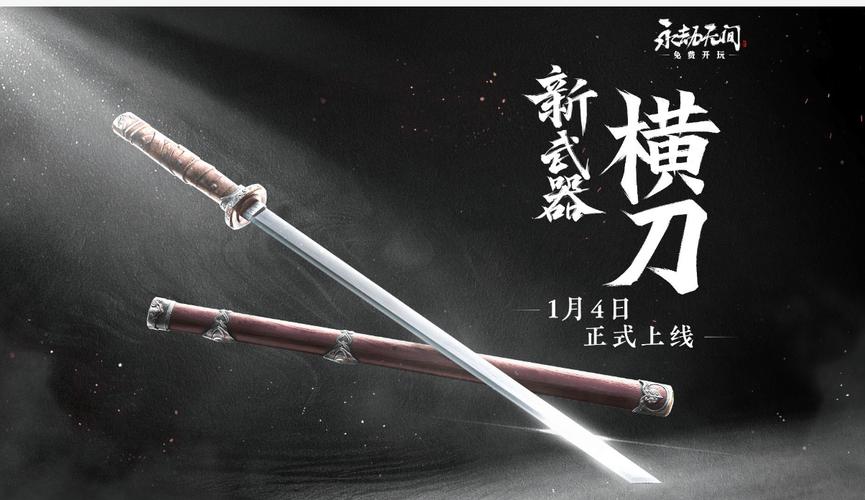 永劫无间远程武器攻略_永劫无间远程武器技巧_永劫无间远程武器技巧