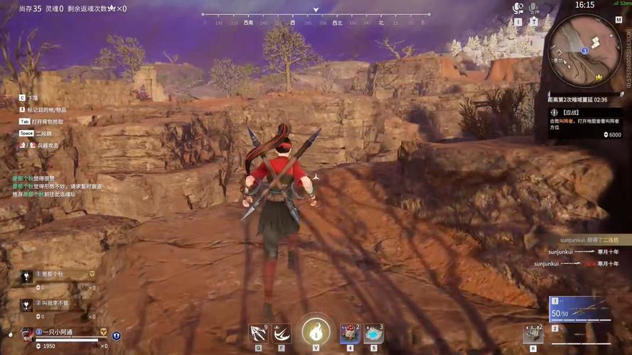 永劫无间远程武器技巧：新手必学的远程武器操作与连招