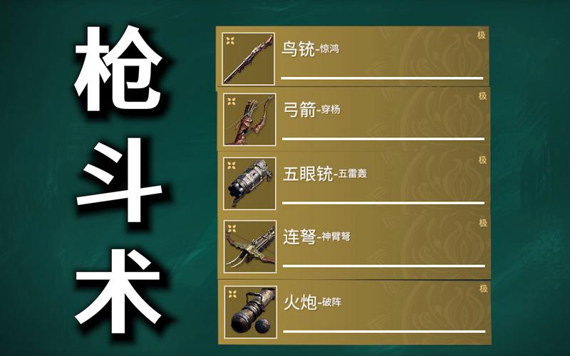永劫无间赛季活动新玩法解析_永劫无间枪斗术_永劫无间无间镖客大风歌更新内容