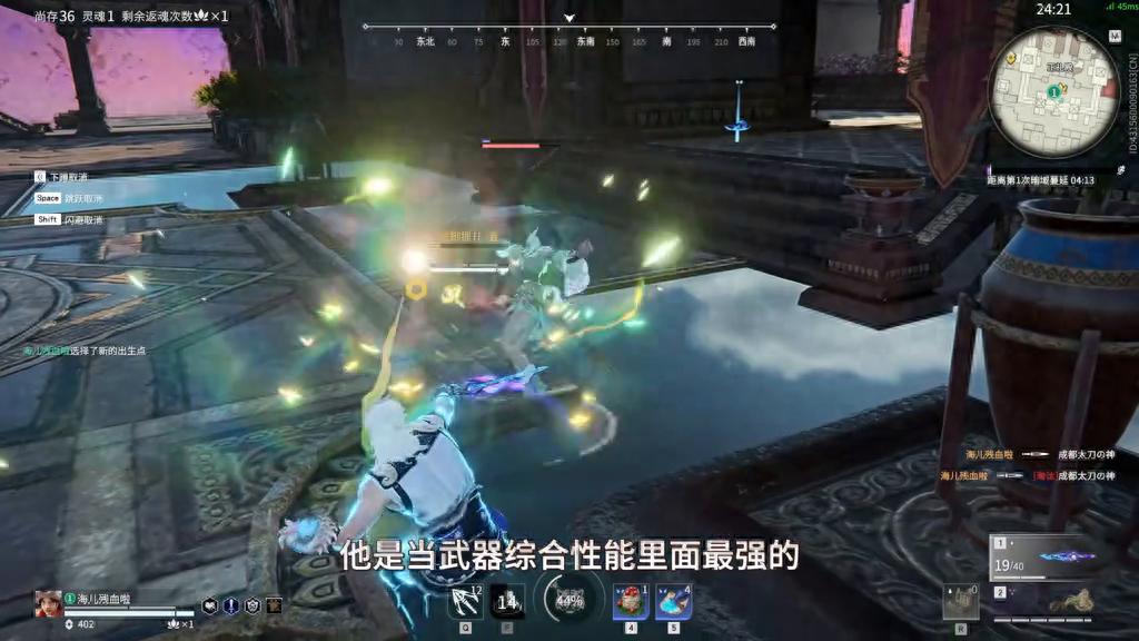 永劫无间枪斗术：匕首实战技巧，抓后摇破长棍