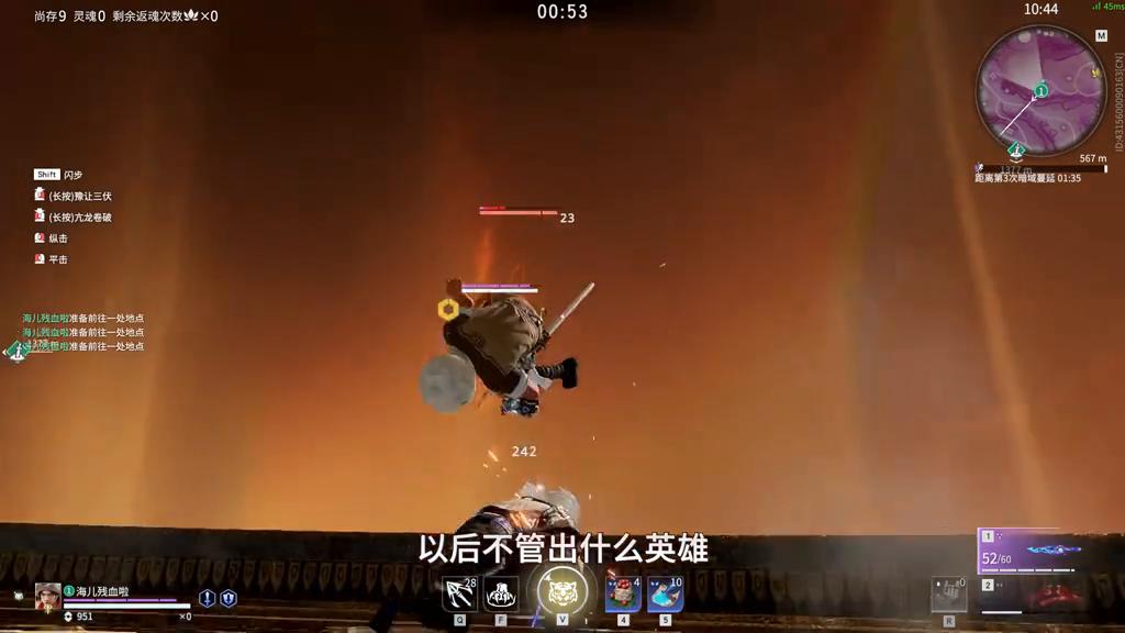 实战匕首技巧分享_匕首对太刀打法_永劫无间枪斗术
