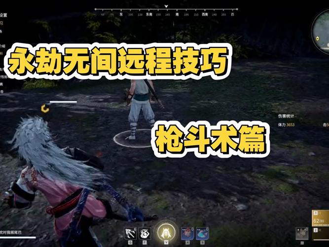 实战匕首技巧分享_永劫无间枪斗术_匕首对太刀打法