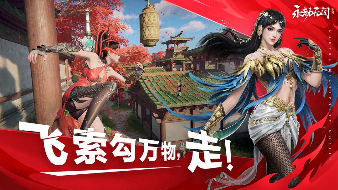 永劫无间枪斗术速成：从菜鸟到吃鸡霸主的秘诀