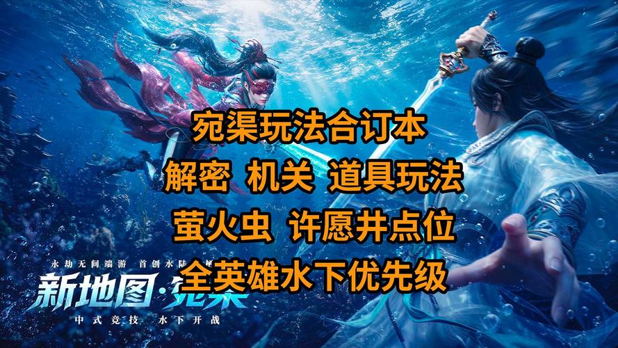 永劫无间火罗国解密：机关大全，铁棘车、地刺怎么躲？
