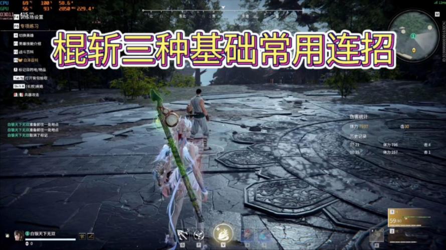 永劫无间新手练基础连招技巧_永劫无间主播内部辅助_永劫无间新手如何练平A衔接