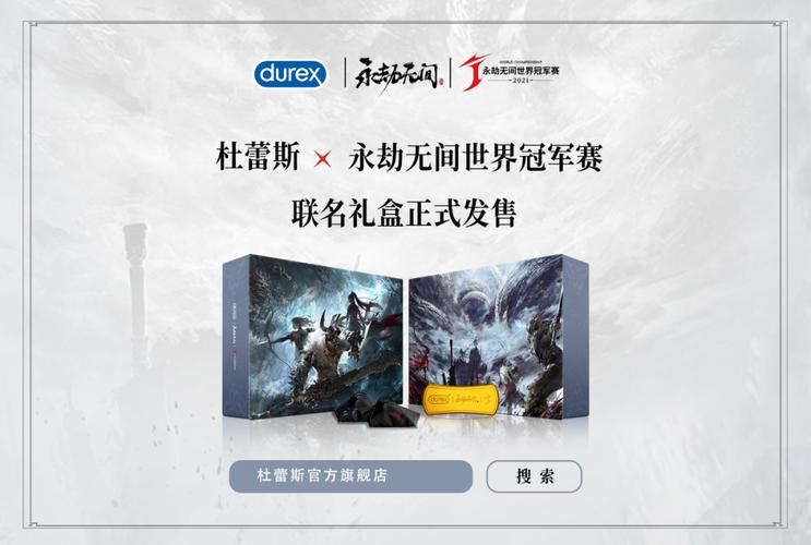 永劫无间劫启新生活动 课程消消乐 精力道具_永劫无间辅助卡盟_永劫无间六芒劫玩法 龙隐洞天地图 经济系统优化