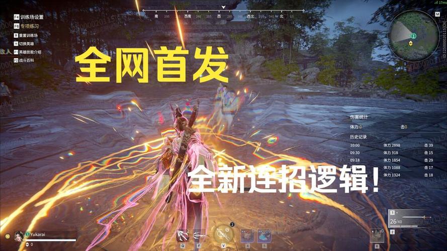 网易云游戏云电脑低配设备流畅体验_永劫无间新手攻略_永劫无间南宫锦技能详解