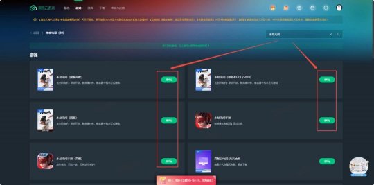 永劫无间南宫锦技能详解_永劫无间新手攻略_网易云游戏云电脑低配设备流畅体验