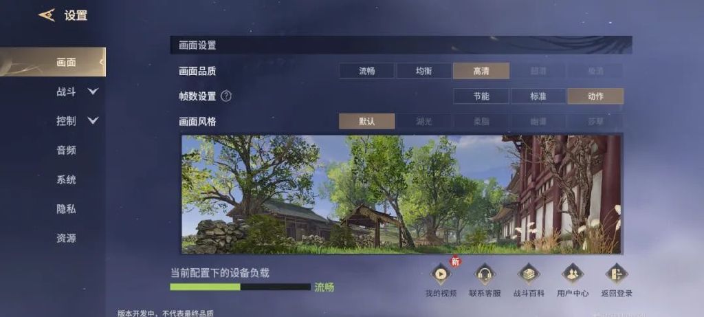 永劫无间透视_永劫无间手游 公平竞技 动作竞技手游