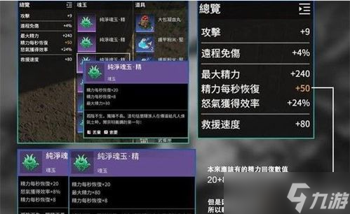 永劫无间助手怎么选？5大神器助你刀刀暴击