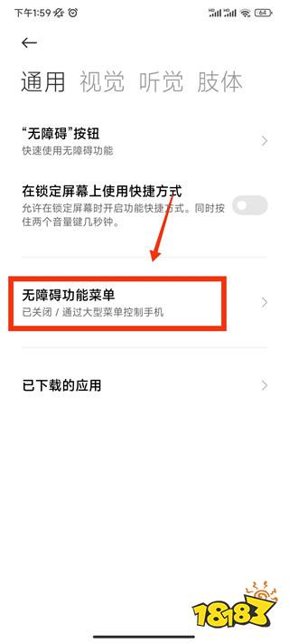 永劫无间辅助连点器 安卓永劫无间连点器 永劫无间智能连点器_永劫无间辅助用处