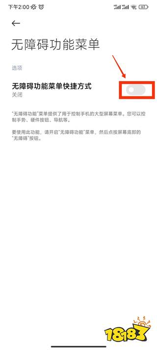 永劫无间辅助用处_永劫无间辅助连点器 安卓永劫无间连点器 永劫无间智能连点器