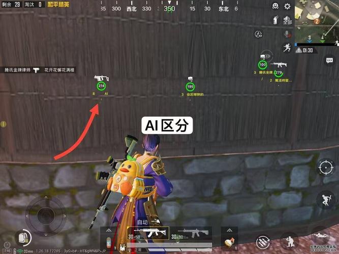 永劫无间透视辅助_永劫无间辅助工具使用教程_永劫无间稳定透视自瞄辅助系统
