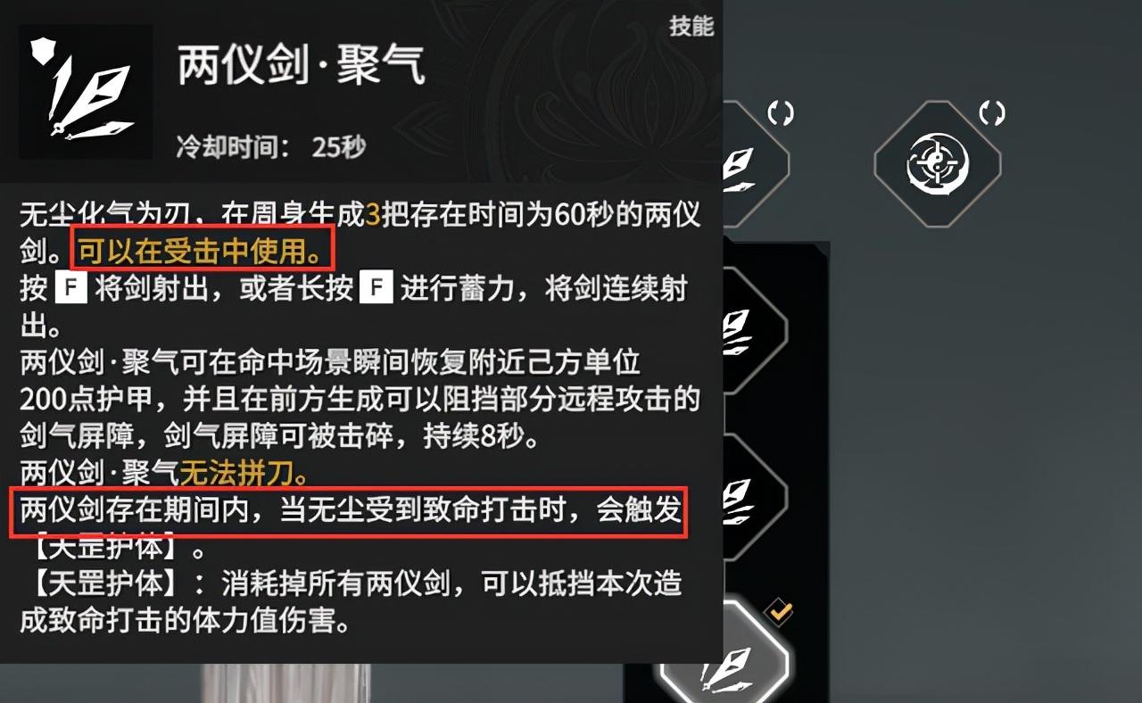 永劫无间和尚双抓伤害分享_永劫无间和尚大招拍手技巧_永劫无间大佛双爪
