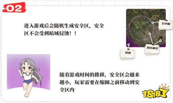 永劫无间武器处决_胡桃天赋技能选择_永劫无间胡桃攻略