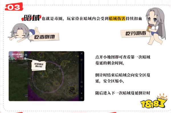 永劫无间胡桃攻略_永劫无间武器处决_胡桃天赋技能选择