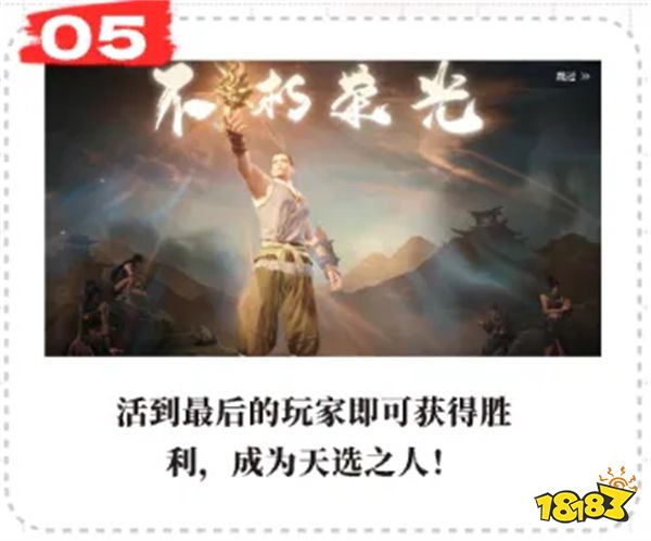 胡桃天赋技能选择_永劫无间胡桃攻略_永劫无间武器处决