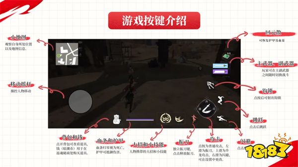永劫无间武器处决_永劫无间胡桃攻略_胡桃天赋技能选择