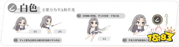 永劫无间武器处决_永劫无间胡桃攻略_胡桃天赋技能选择