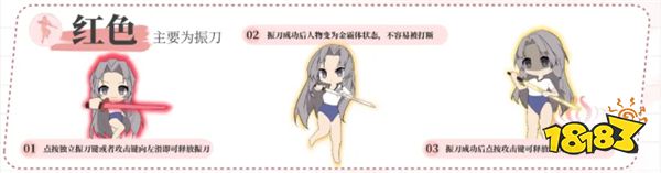 胡桃天赋技能选择_永劫无间武器处决_永劫无间胡桃攻略
